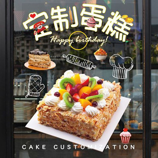 浙江省宁波象山县黄避岙乡蛋糕预定