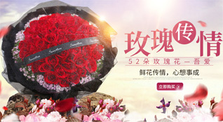 浙江省宁波象山县黄避岙乡鲜花速递